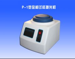 自動(dòng)拋光機